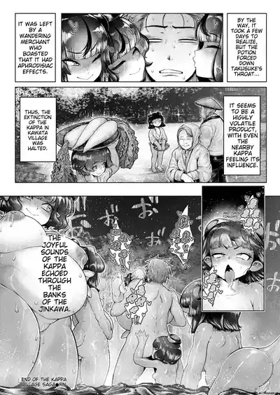 Shin・Kappa Mura - Page 33