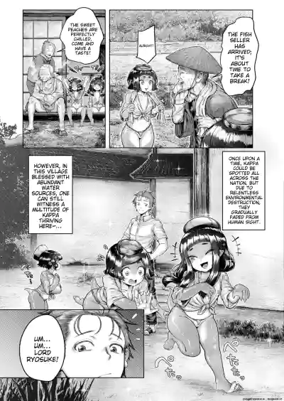 Shin・Kappa Mura - Page 4