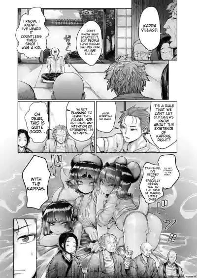Shin・Kappa Mura - Page 6