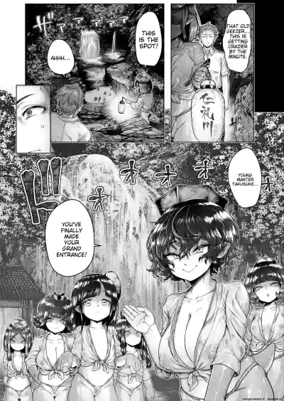 Shin・Kappa Mura - Page 8