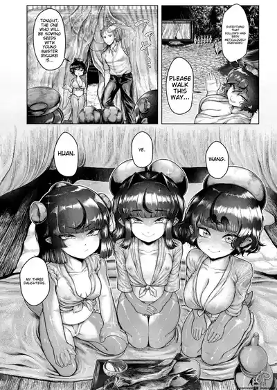 Shin・Kappa Mura - Page 9