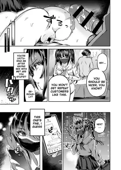 P-katsu Joshi Maita Sono Baai Episode 1 - Page 10