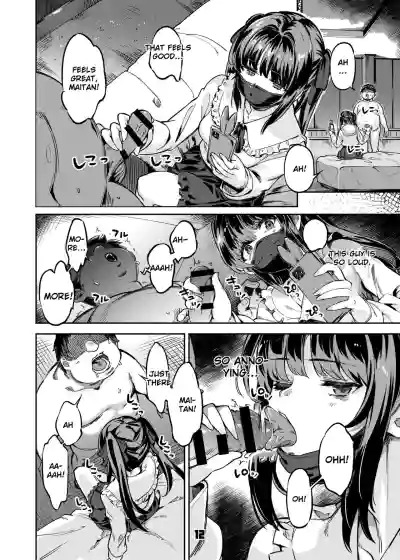 P-katsu Joshi Maita Sono Baai Episode 1 - Page 11