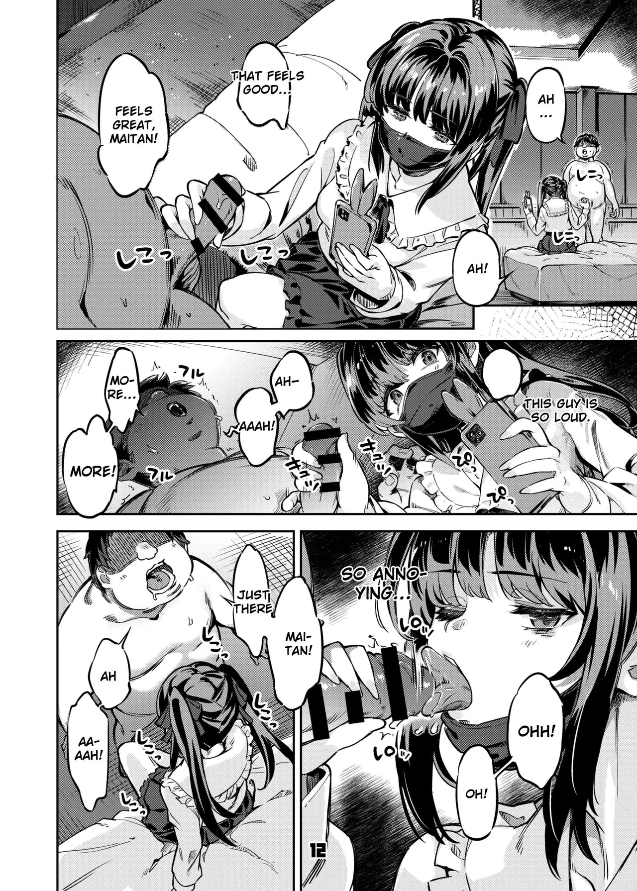 P-katsu Joshi Maita Sono Baai Episode 1 - Page 11
