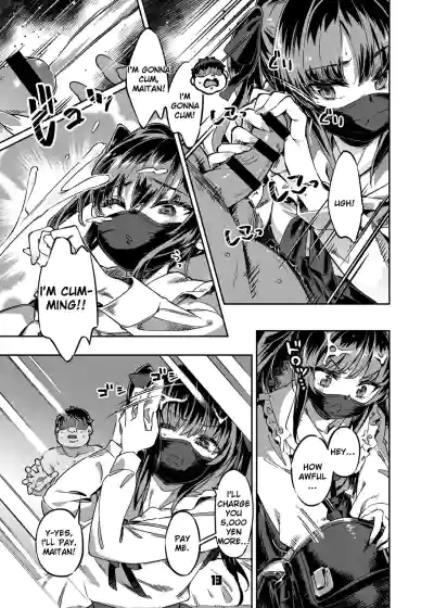 P-katsu Joshi Maita Sono Baai Episode 1 - Page 12