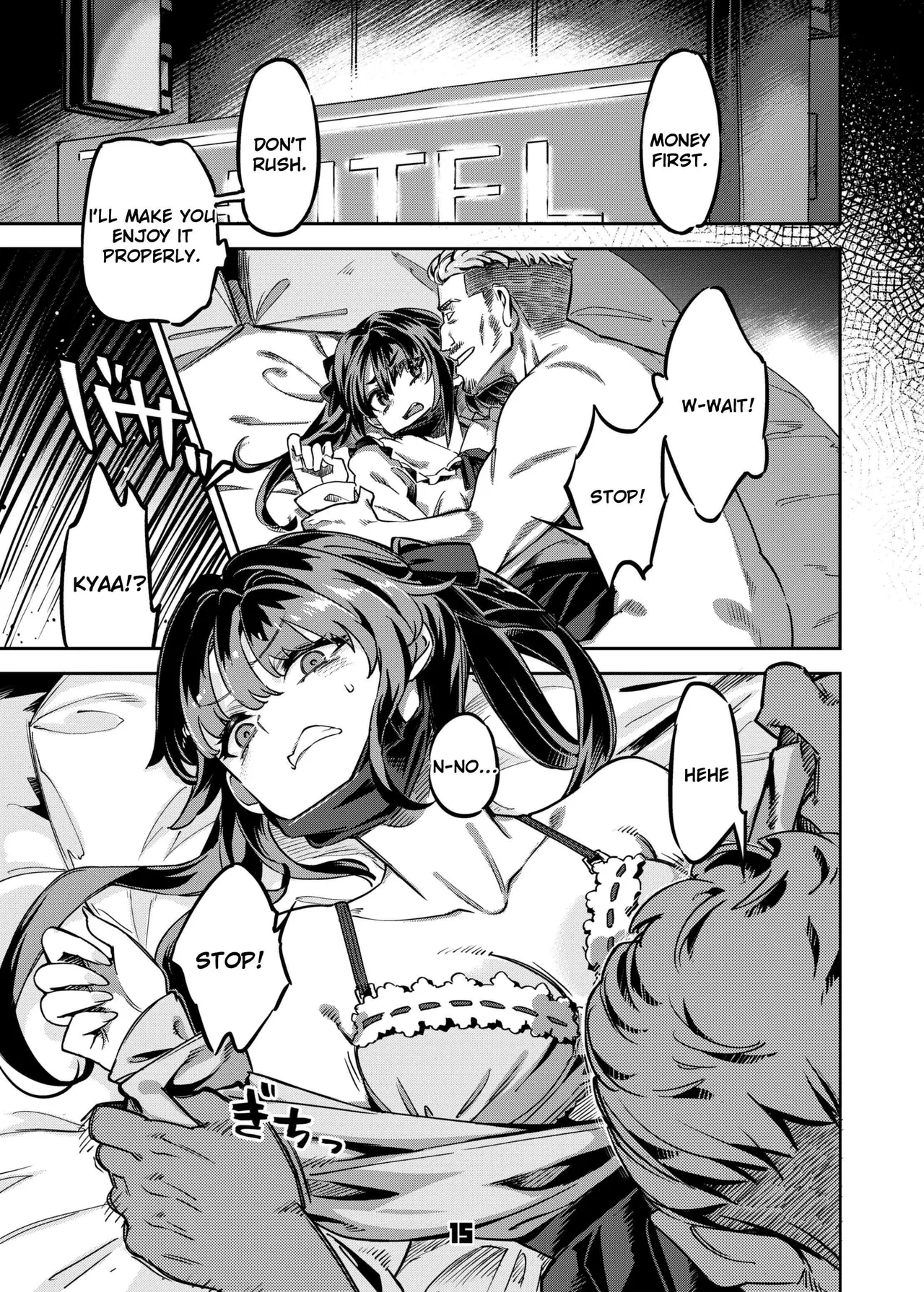 P-katsu Joshi Maita Sono Baai Episode 1 - Page 14