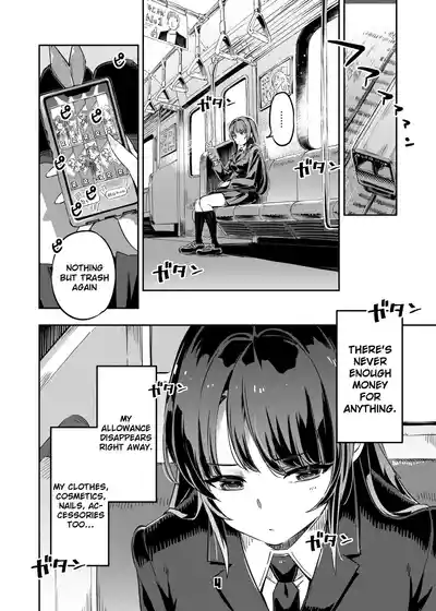 P-katsu Joshi Maita Sono Baai Episode 1 - Page 3