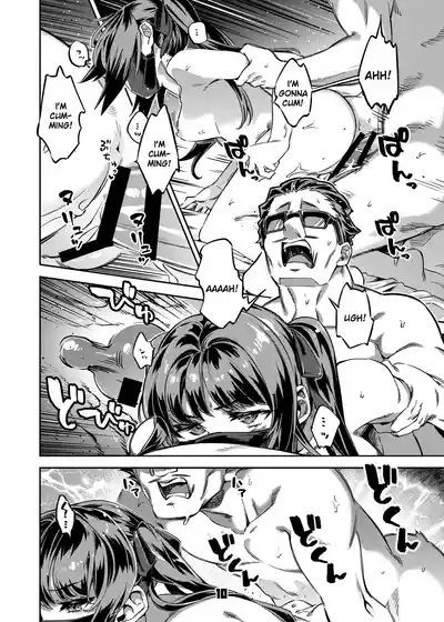 P-katsu Joshi Maita Sono Baai Episode 1 - Page 9
