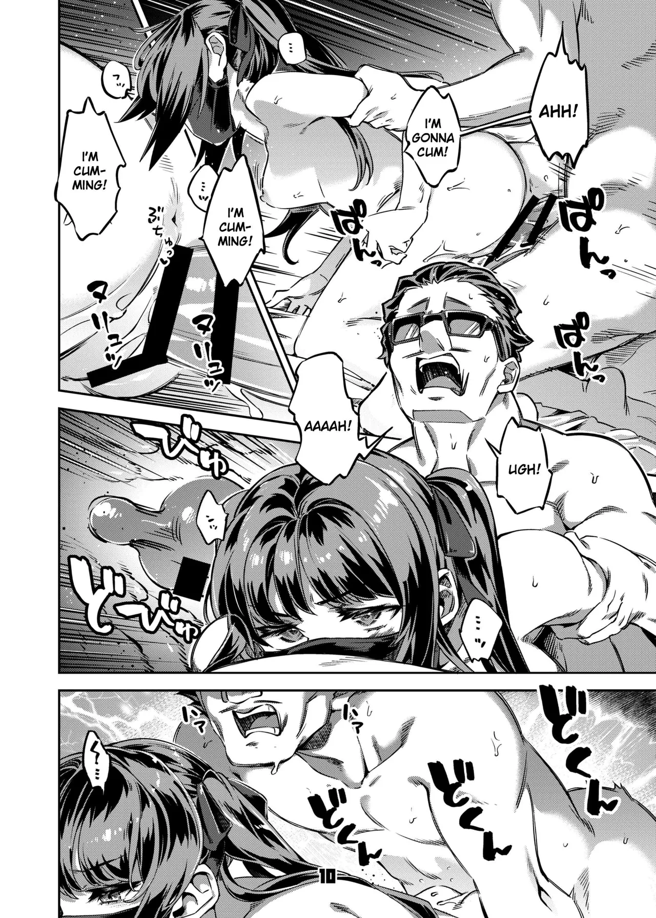 P-katsu Joshi Maita Sono Baai Episode 1 - Page 9