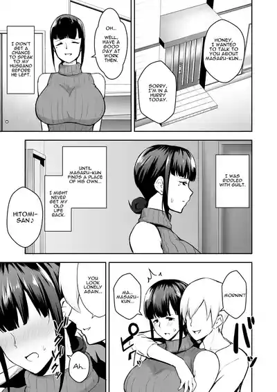 Netorareta Bakunyuu Seiso Zuma Hitomi -Oikko ni Torotoro ni Tokasaremashita- - Page 10