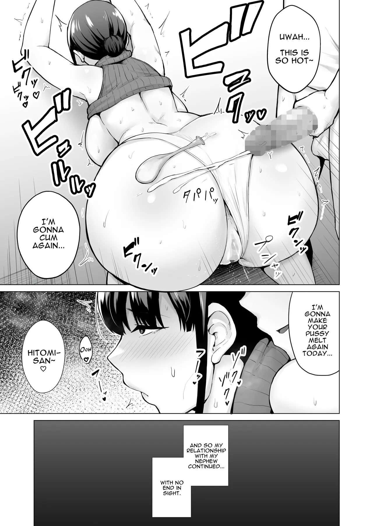 Netorareta Bakunyuu Seiso Zuma Hitomi -Oikko ni Torotoro ni Tokasaremashita- - Page 16