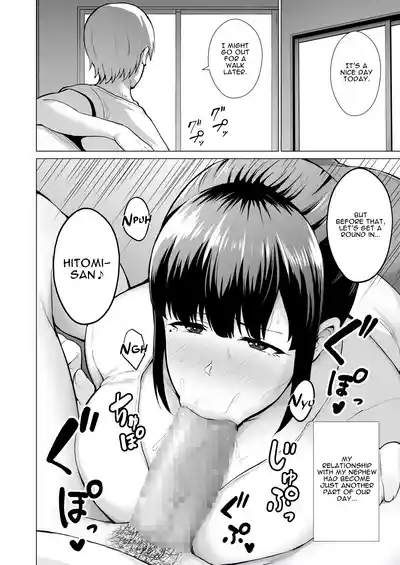 Netorareta Bakunyuu Seiso Zuma Hitomi -Oikko ni Torotoro ni Tokasaremashita- - Page 17