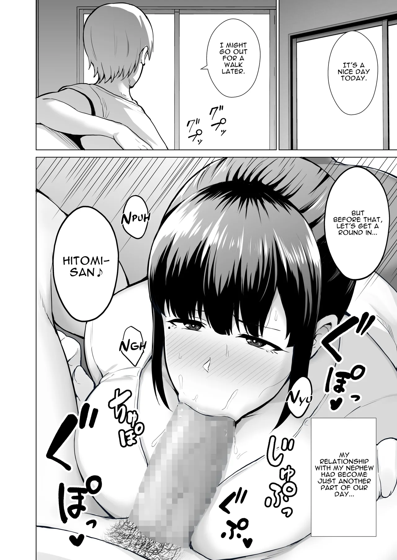 Netorareta Bakunyuu Seiso Zuma Hitomi -Oikko ni Torotoro ni Tokasaremashita- - Page 17