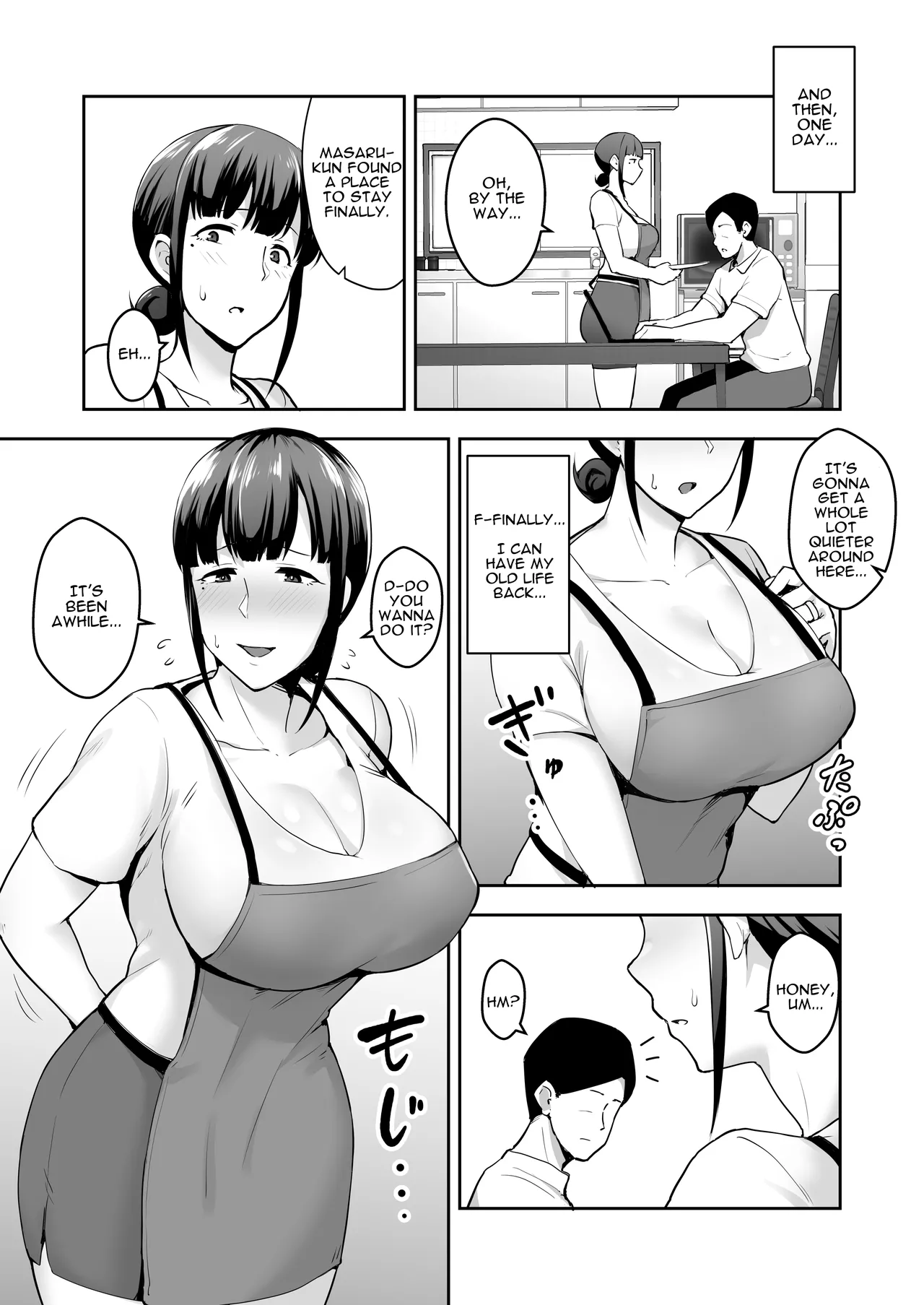 Netorareta Bakunyuu Seiso Zuma Hitomi -Oikko ni Torotoro ni Tokasaremashita- - Page 22