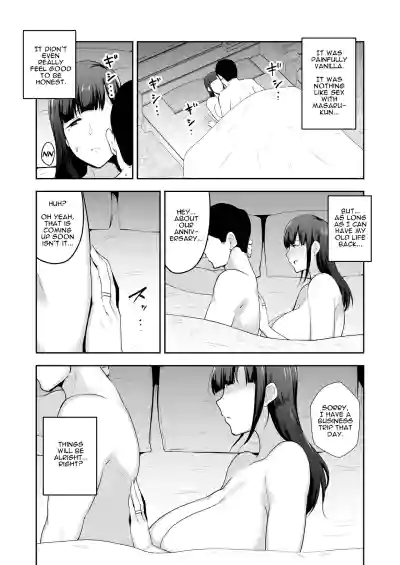 Netorareta Bakunyuu Seiso Zuma Hitomi -Oikko ni Torotoro ni Tokasaremashita- - Page 23