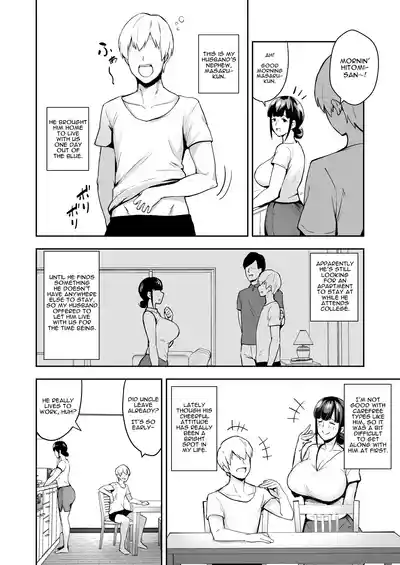 Netorareta Bakunyuu Seiso Zuma Hitomi -Oikko ni Torotoro ni Tokasaremashita- - Page 3