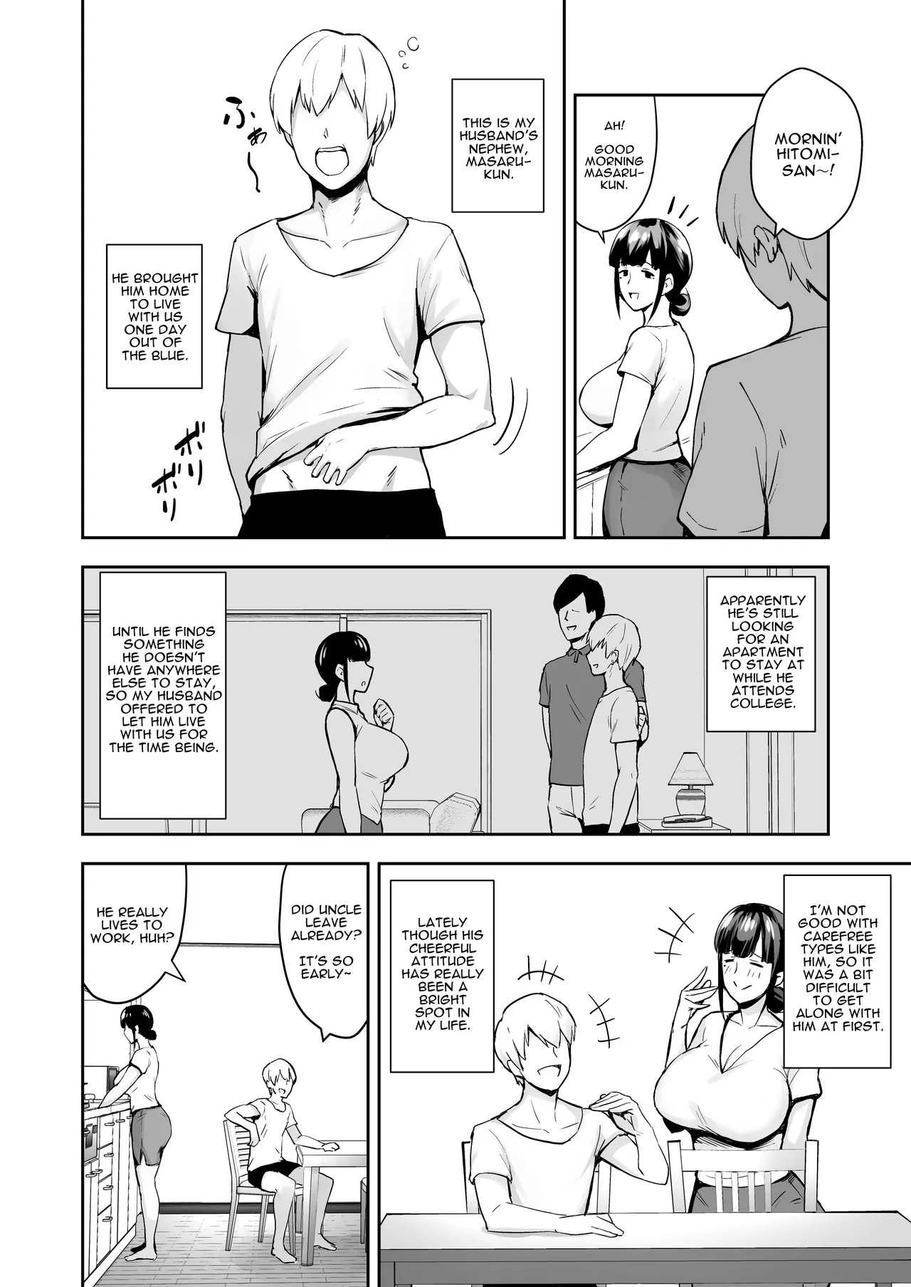 Netorareta Bakunyuu Seiso Zuma Hitomi -Oikko ni Torotoro ni Tokasaremashita- - Page 3