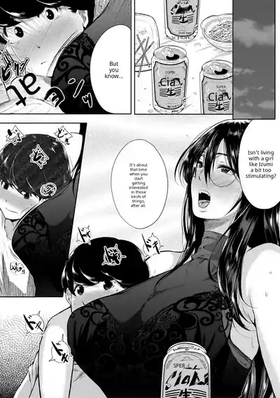 Akogare no Oppai wa Ane no Aji - Page 100