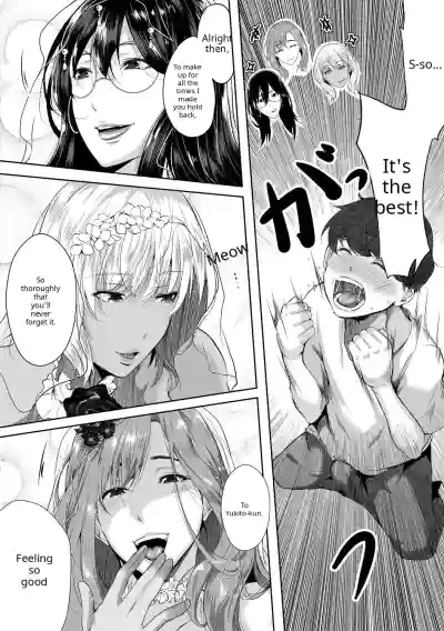 Akogare no Oppai wa Ane no Aji - Page 107