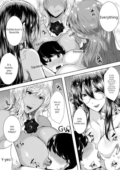 Akogare no Oppai wa Ane no Aji - Page 109