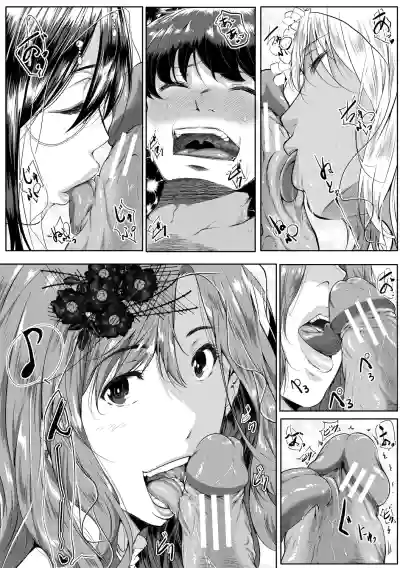 Akogare no Oppai wa Ane no Aji - Page 112