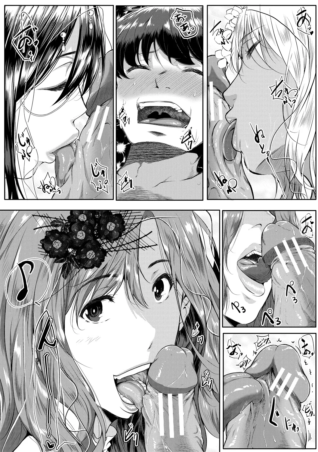 Akogare no Oppai wa Ane no Aji - Page 112