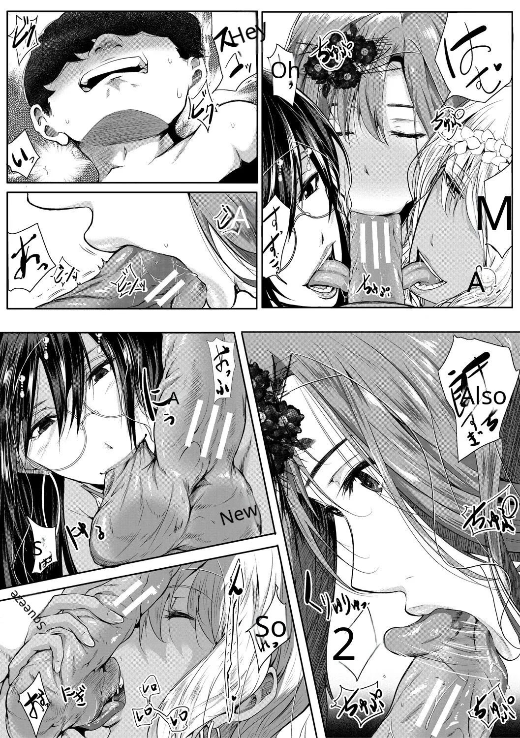 Akogare no Oppai wa Ane no Aji - Page 113