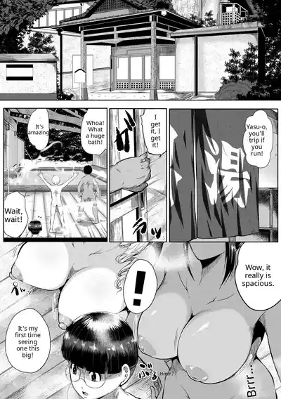 Akogare no Oppai wa Ane no Aji - Page 140