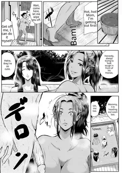 Akogare no Oppai wa Ane no Aji - Page 143