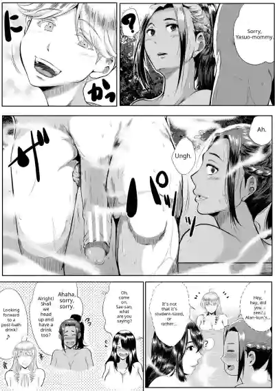 Akogare no Oppai wa Ane no Aji - Page 144
