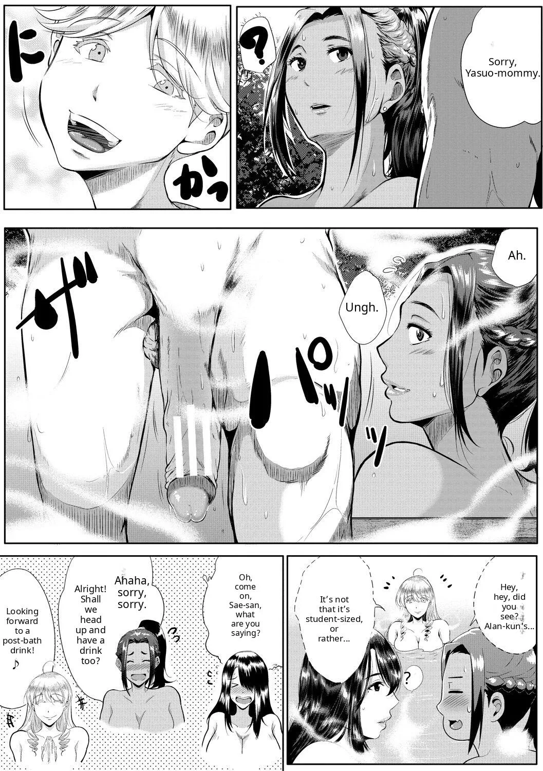 Akogare no Oppai wa Ane no Aji - Page 144
