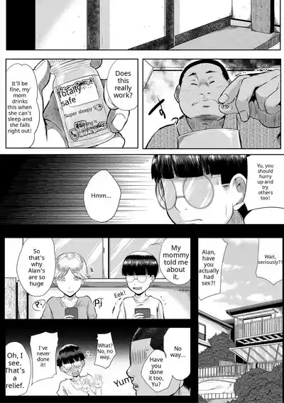 Akogare no Oppai wa Ane no Aji - Page 145