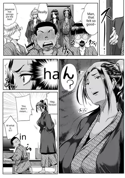 Akogare no Oppai wa Ane no Aji - Page 149