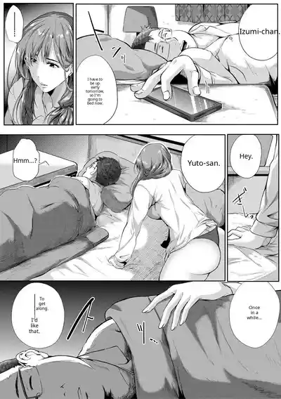 Akogare no Oppai wa Ane no Aji - Page 15