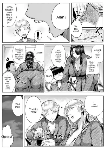 Akogare no Oppai wa Ane no Aji - Page 151