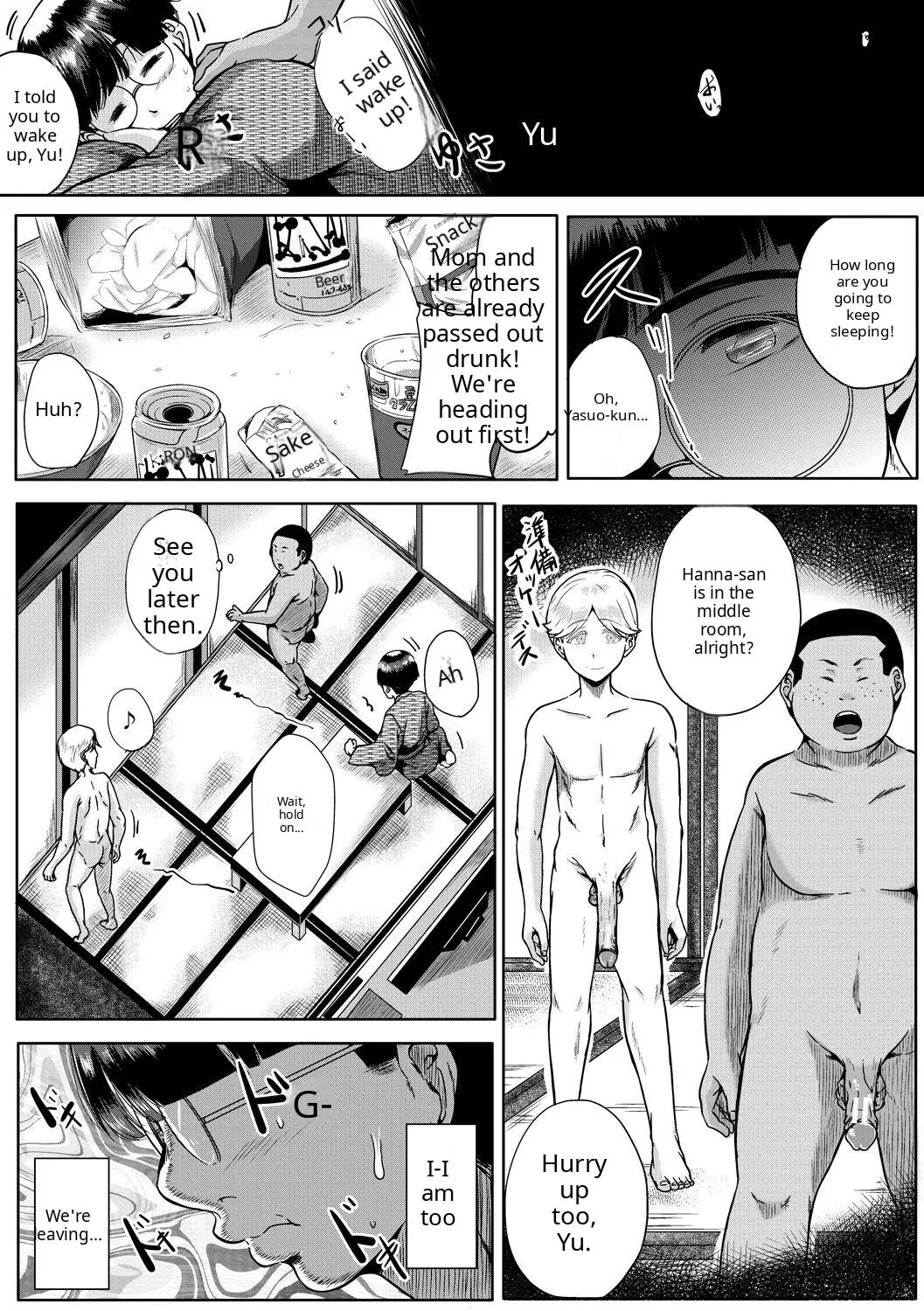 Akogare no Oppai wa Ane no Aji - Page 152