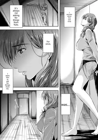 Akogare no Oppai wa Ane no Aji - Page 17