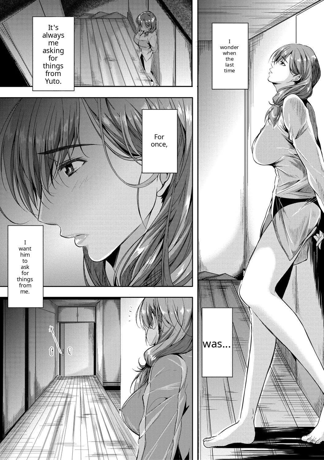 Akogare no Oppai wa Ane no Aji - Page 17