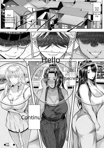 Akogare no Oppai wa Ane no Aji - Page 179