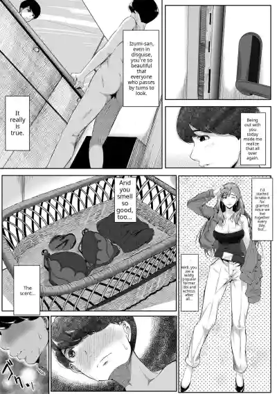 Akogare no Oppai wa Ane no Aji - Page 18