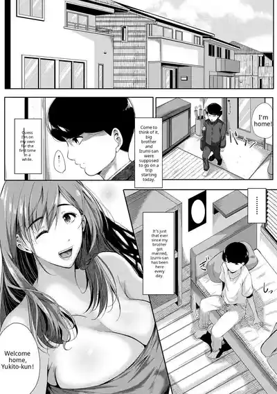 Akogare no Oppai wa Ane no Aji - Page 21
