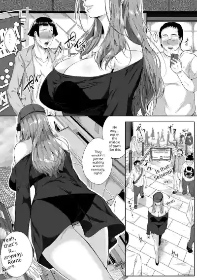 Akogare no Oppai wa Ane no Aji - Page 4