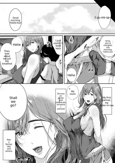 Akogare no Oppai wa Ane no Aji - Page 47