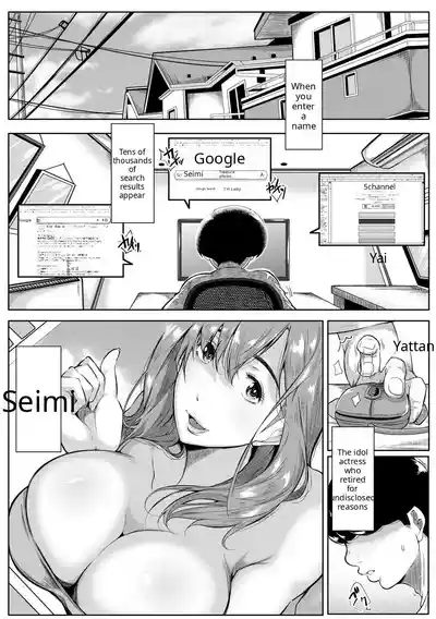 Akogare no Oppai wa Ane no Aji - Page 48