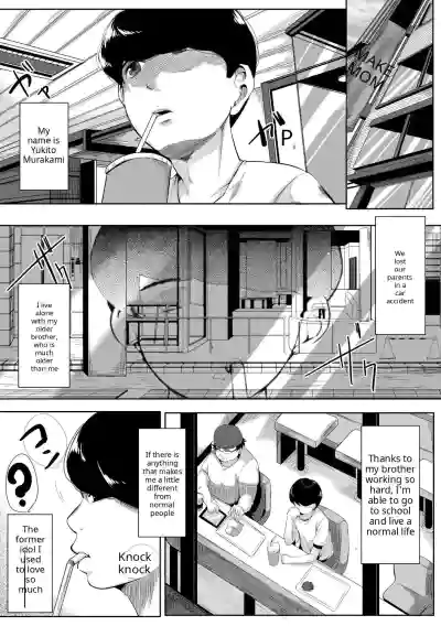 Akogare no Oppai wa Ane no Aji - Page 5
