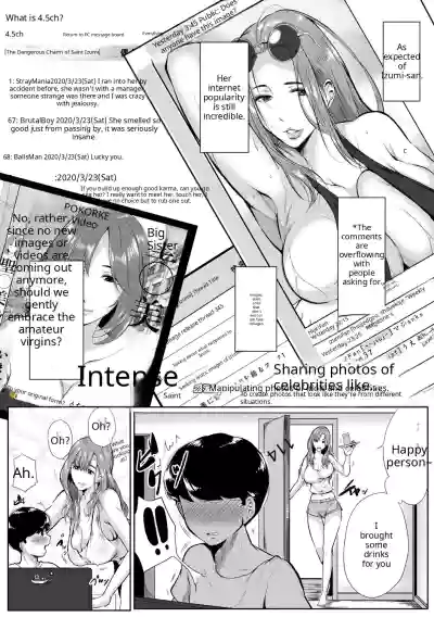 Akogare no Oppai wa Ane no Aji - Page 50