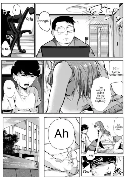 Akogare no Oppai wa Ane no Aji - Page 53