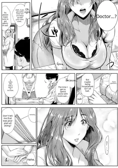 Akogare no Oppai wa Ane no Aji - Page 55