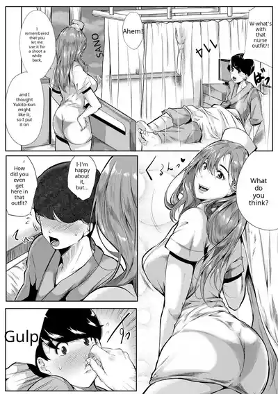 Akogare no Oppai wa Ane no Aji - Page 65