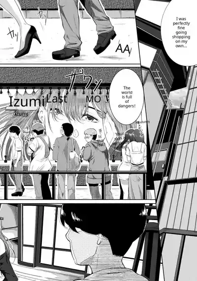 Akogare no Oppai wa Ane no Aji - Page 7